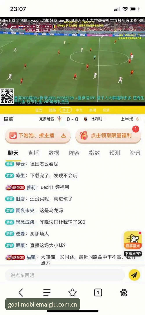 世界杯买球平台实用指南：从投注技巧到赛事选择的必备知识