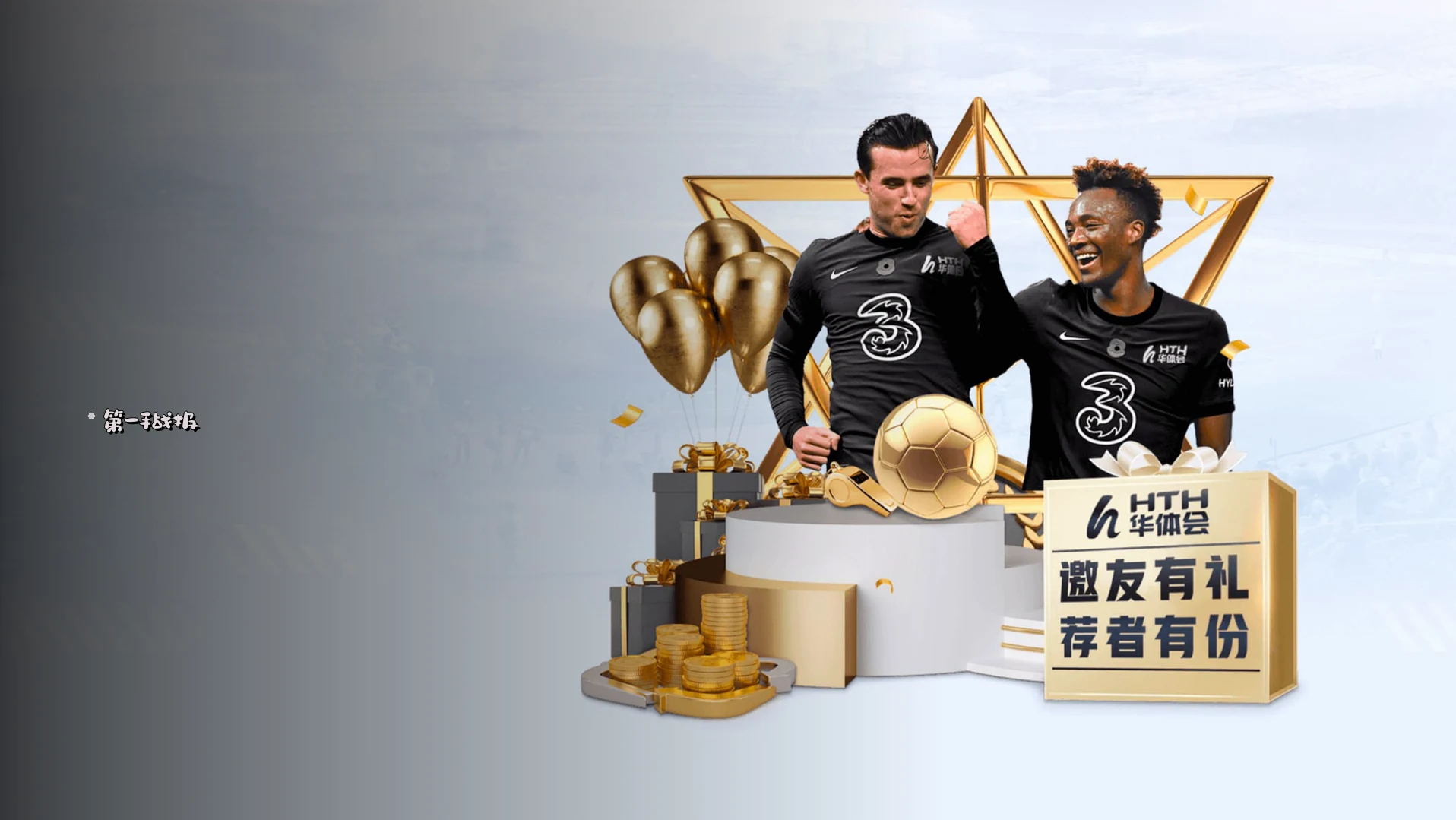 行业前沿
