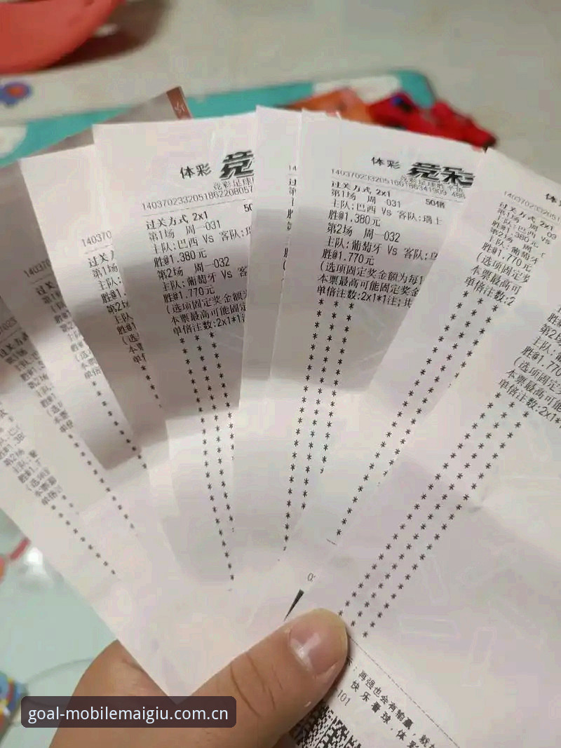 世界杯买球安全平台最新动态：2026赛前投注教程与创新解决方案全面解析